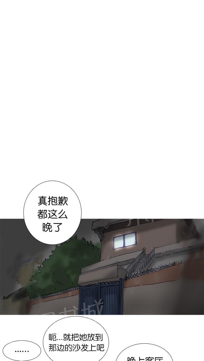 第32话3