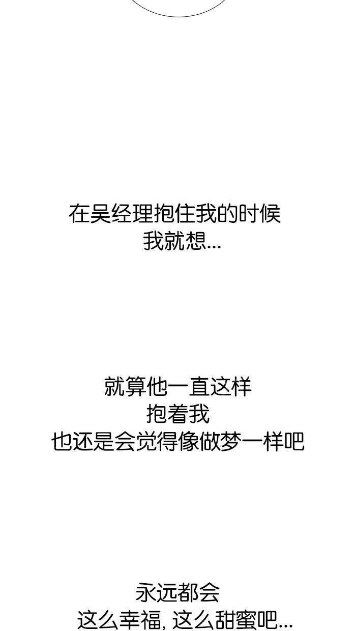 第32话30