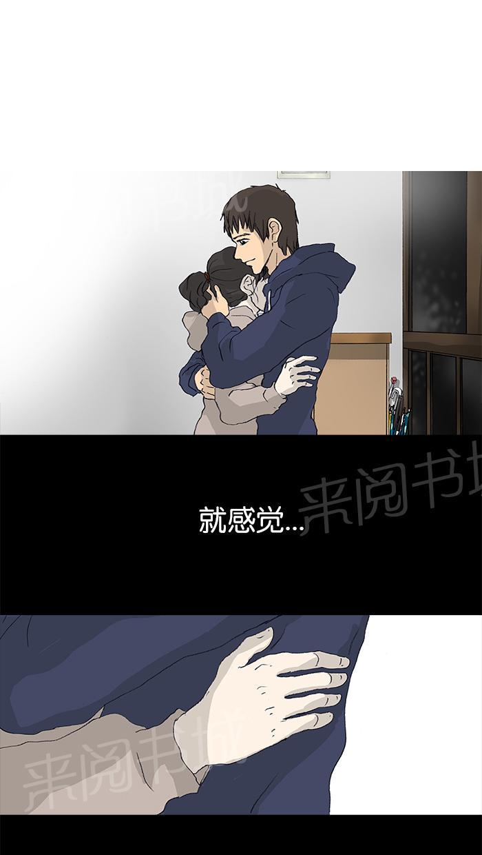 第32话31