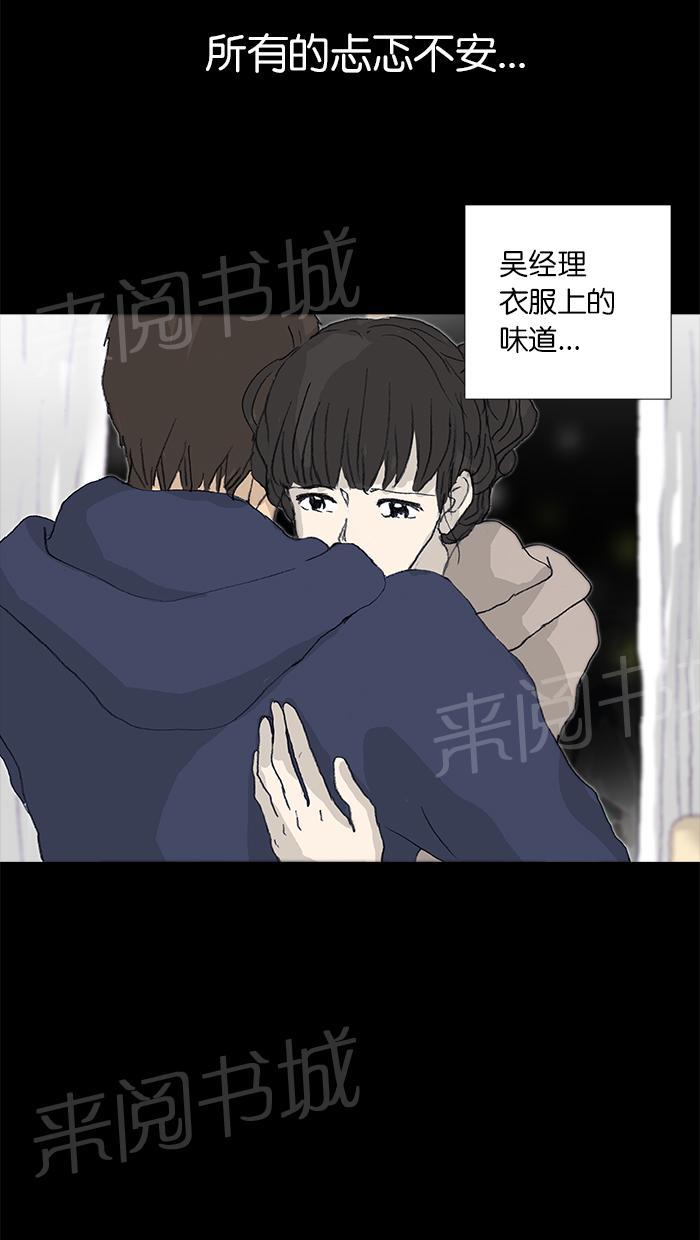 第32话32