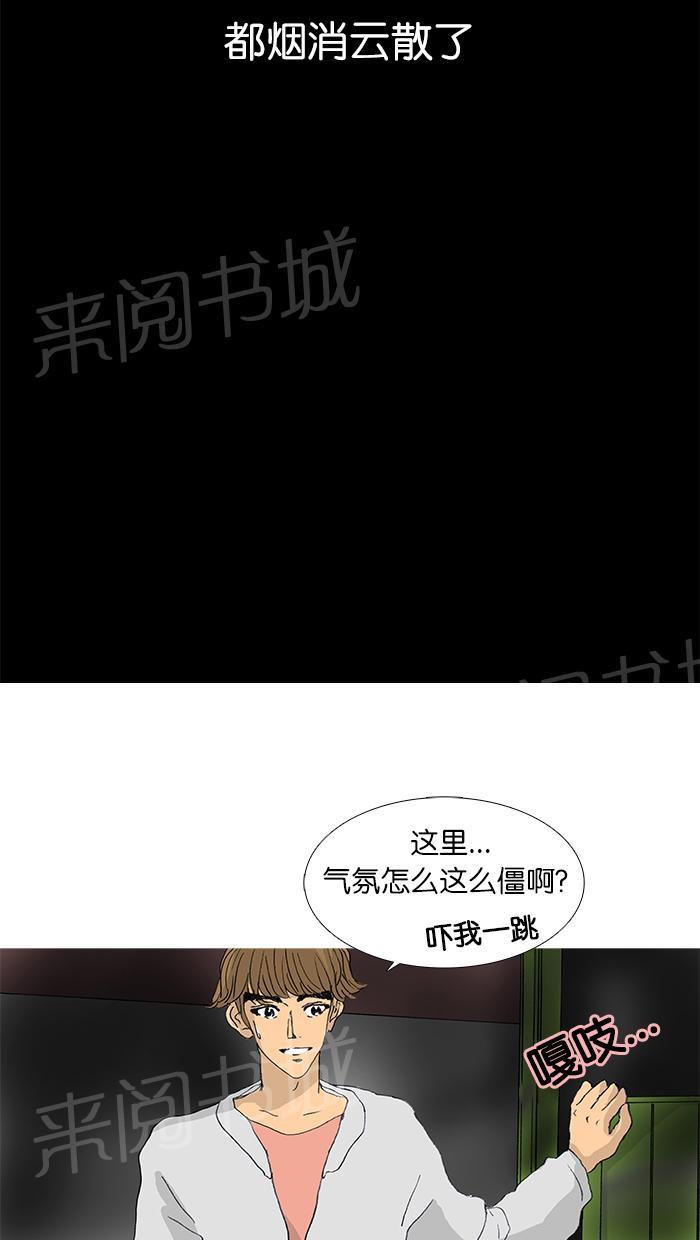 第32话33