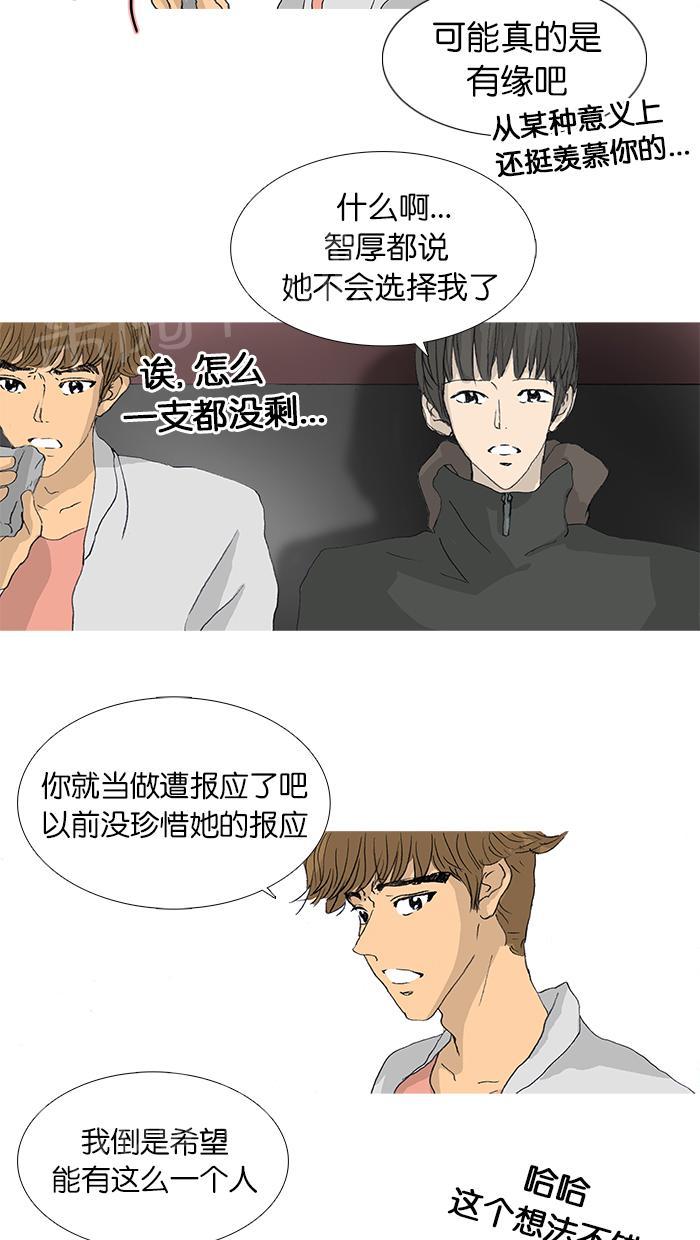 第32话35