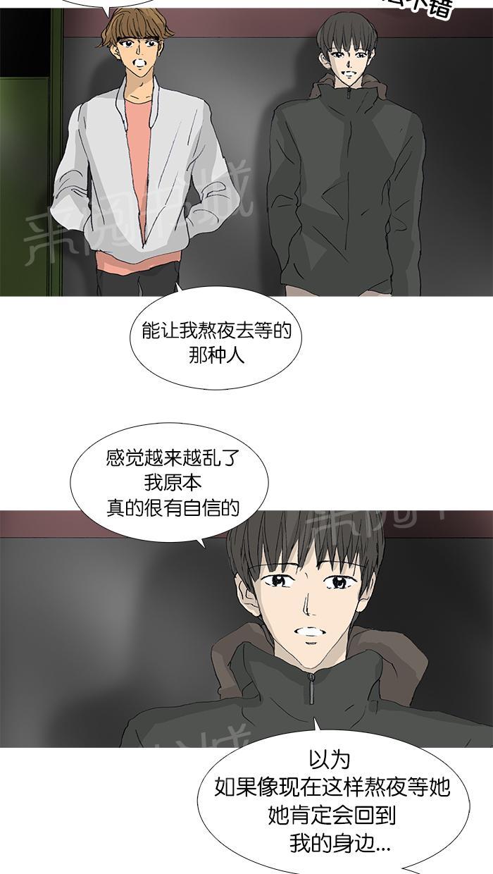 第32话36