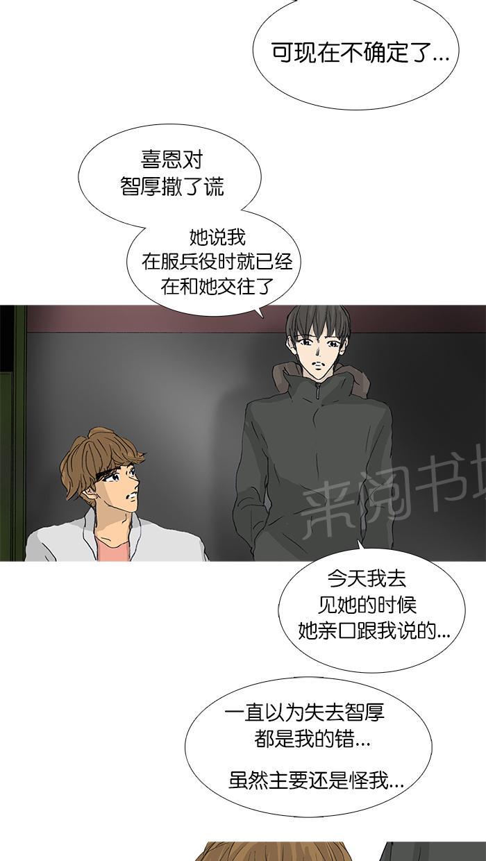 第32话37