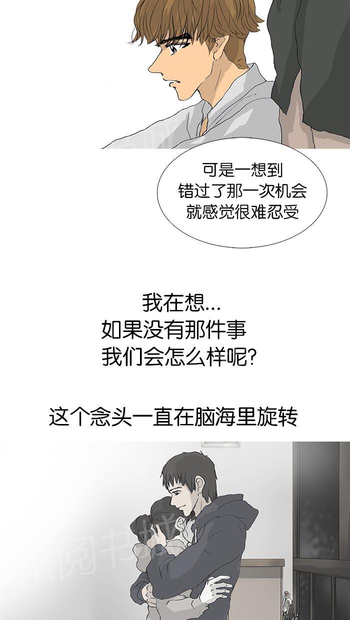第32话38