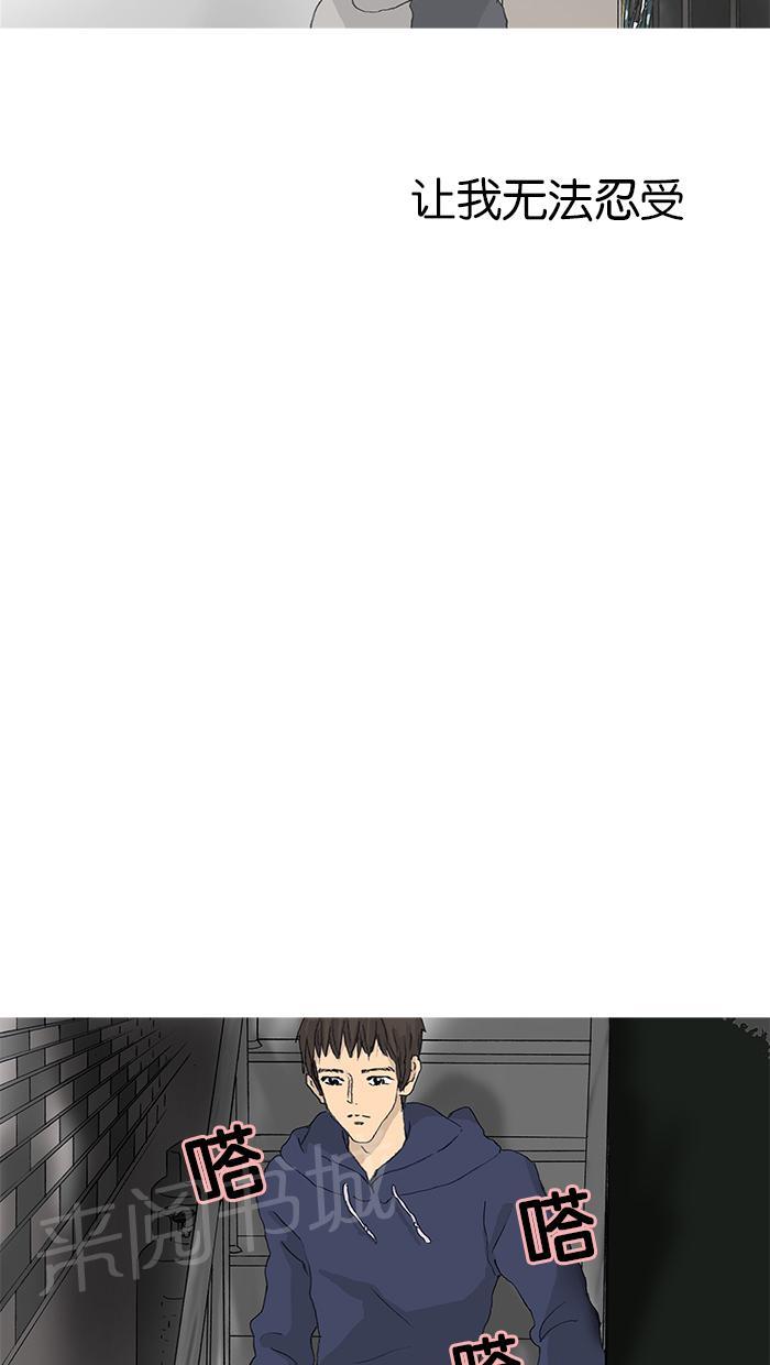 第32话39