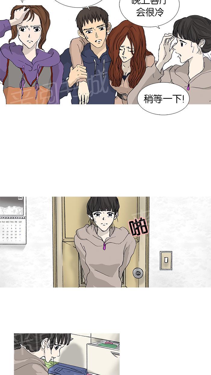 第32话4