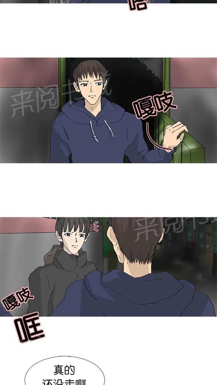 第32话40