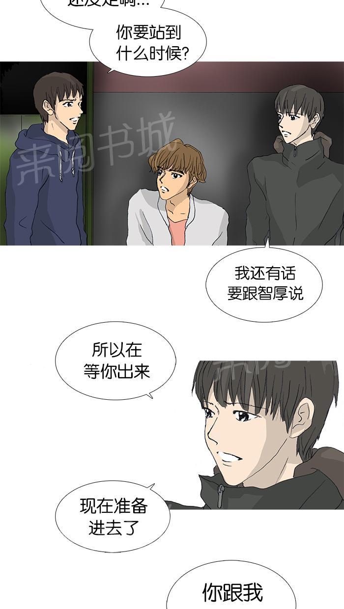 第32话41