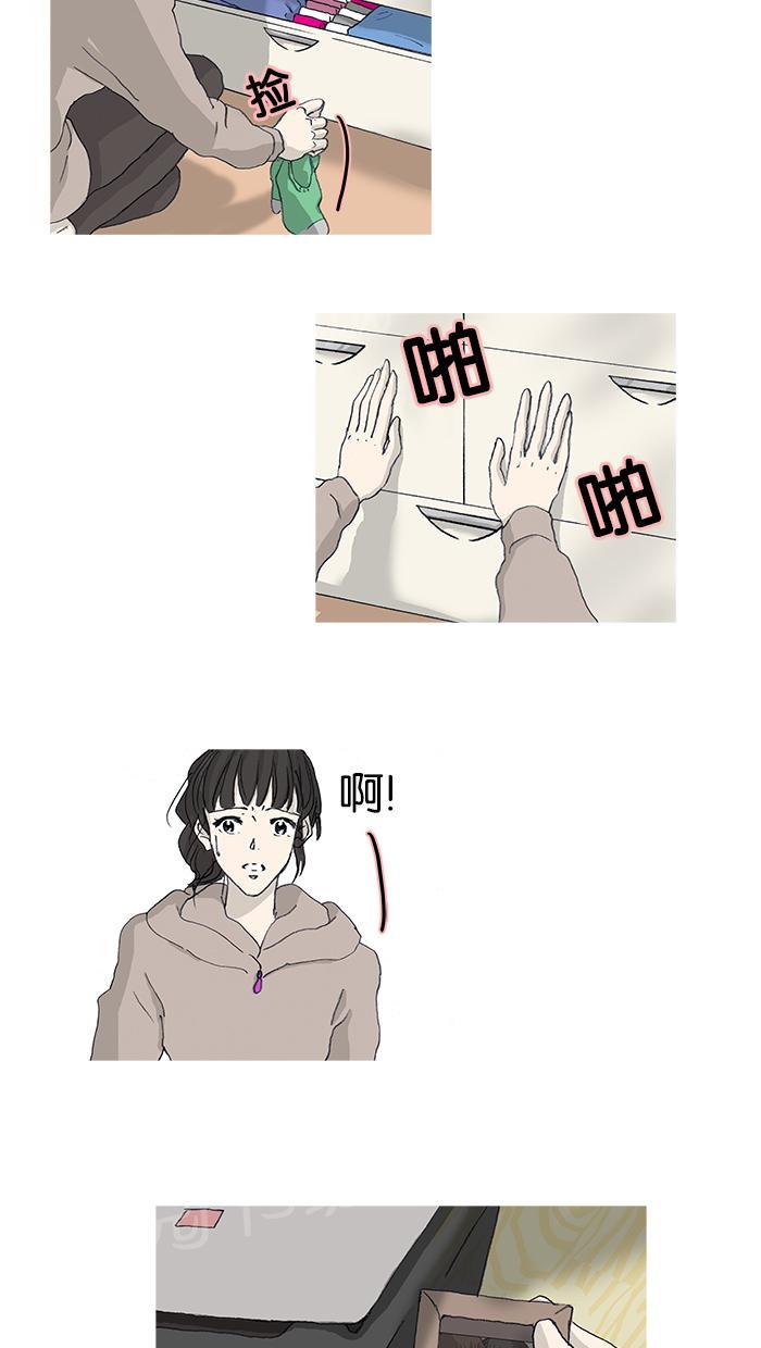 第32话5