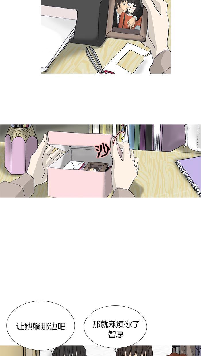 第32话6