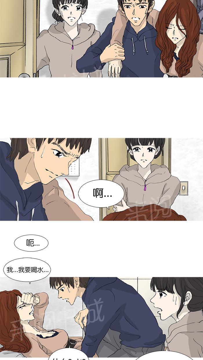 第32话7