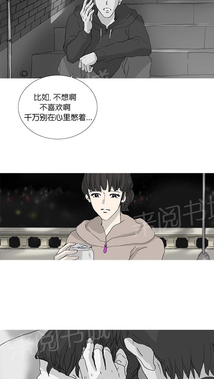 第31话1