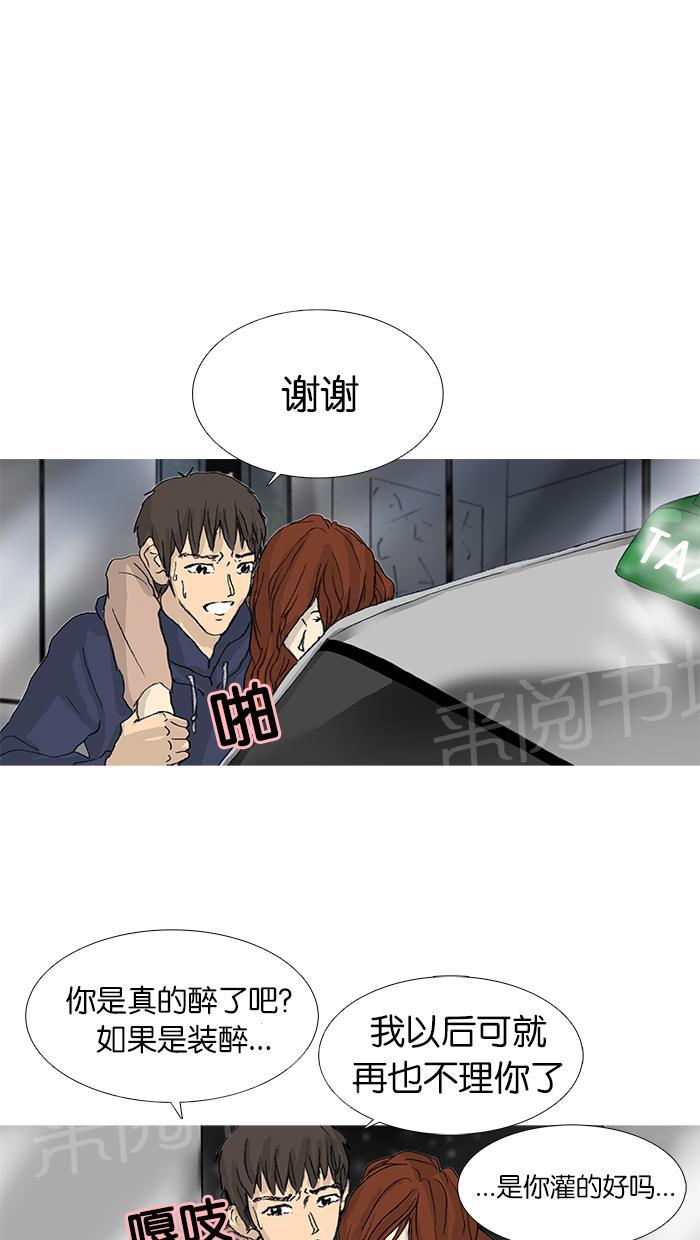 第31话10
