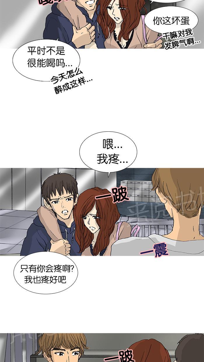 第31话11