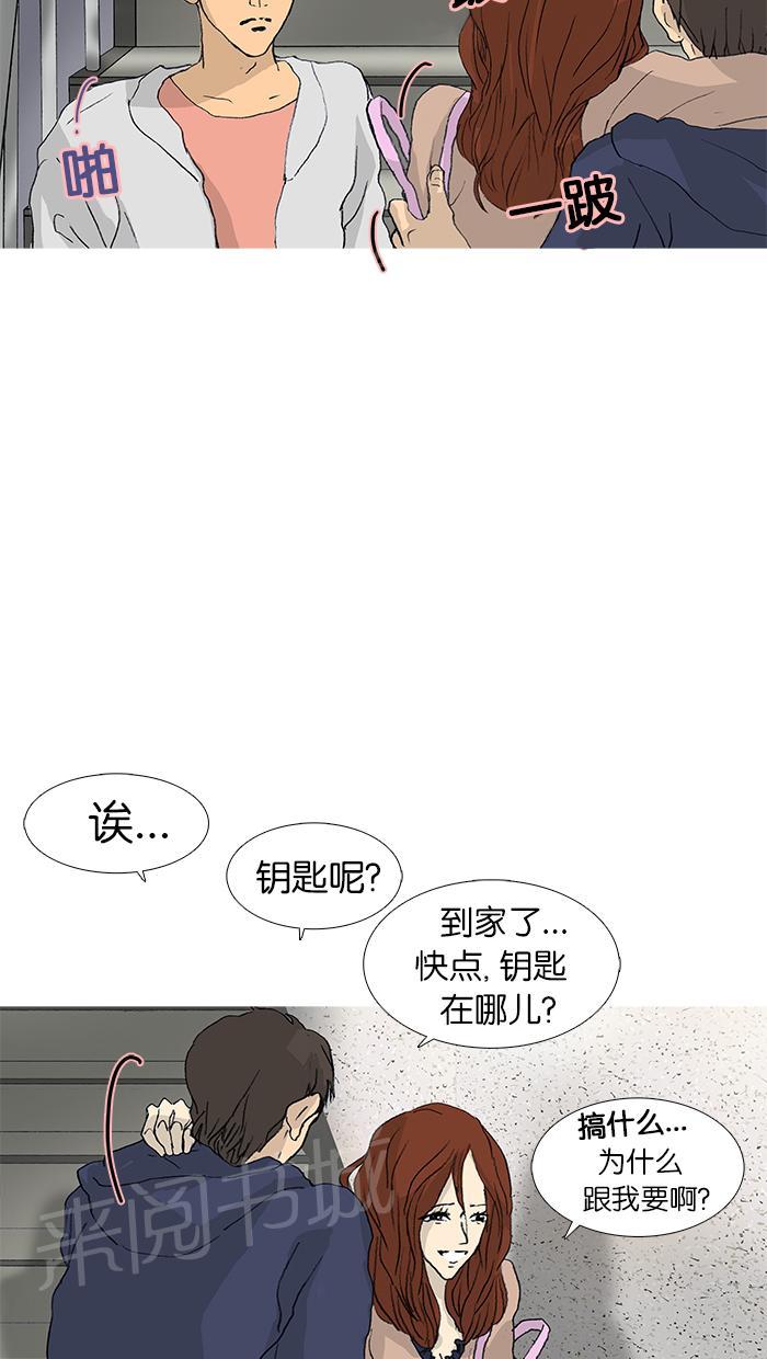 第31话12