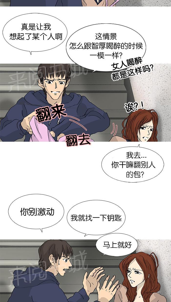 第31话13