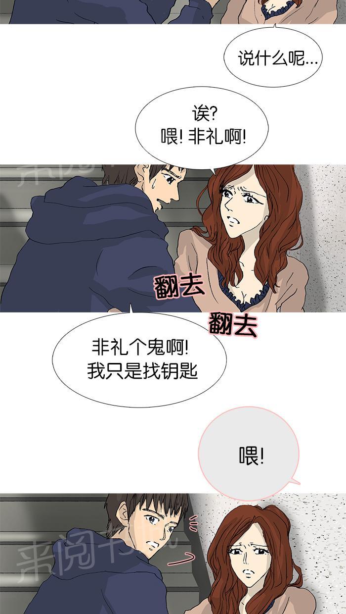 第31话14