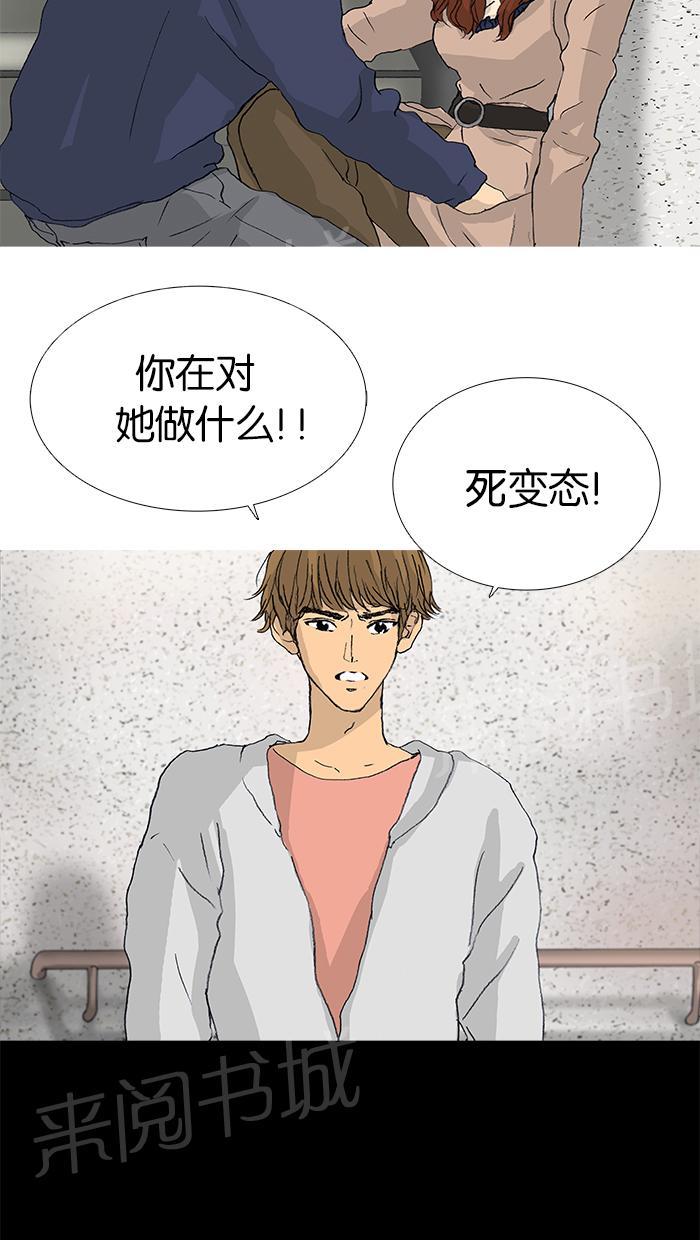 第31话15