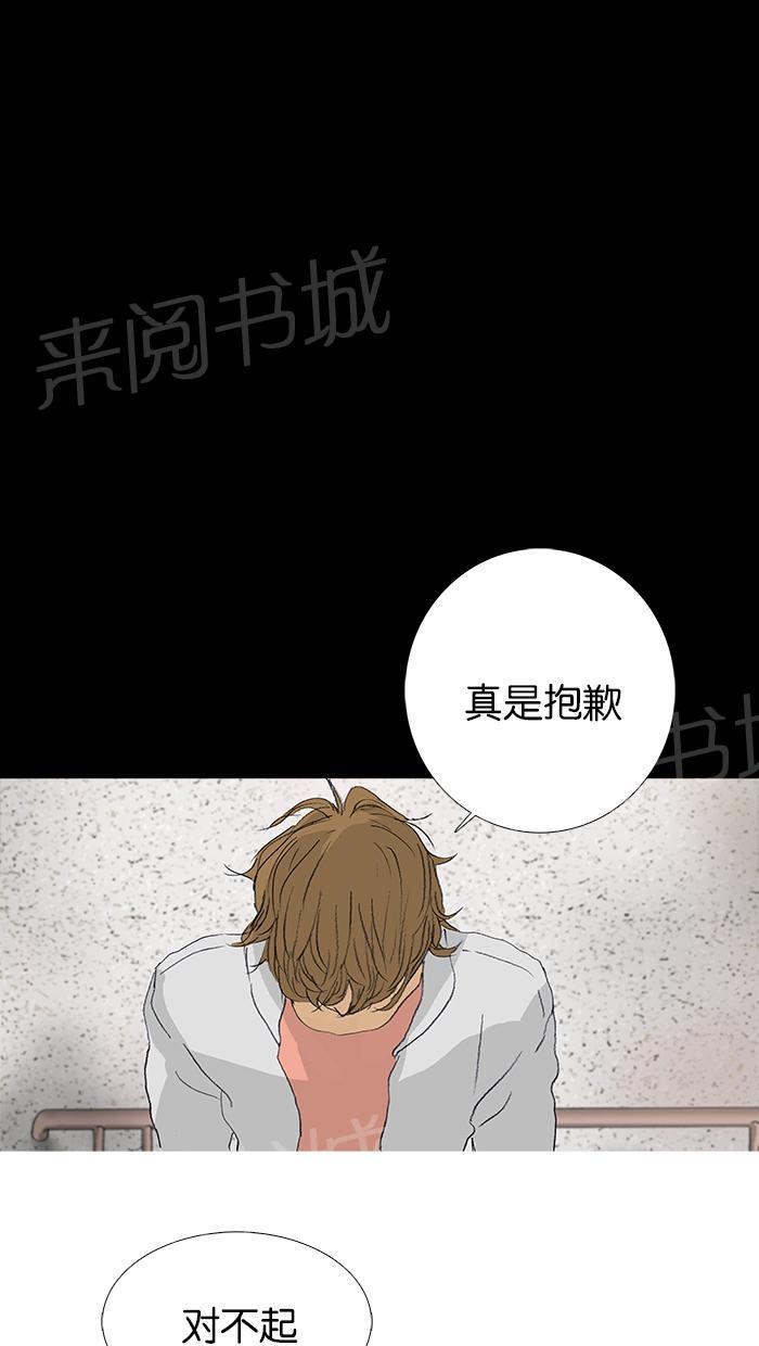 第31话17