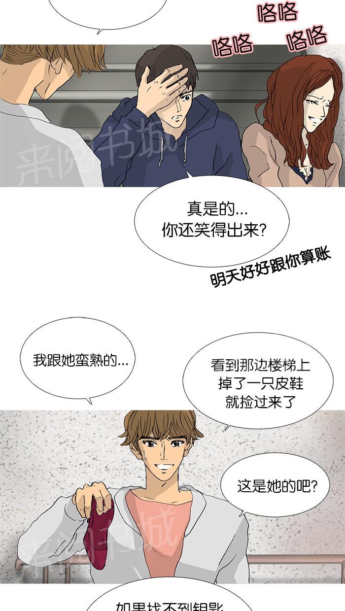 第31话18