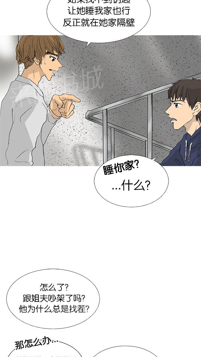 第31话19