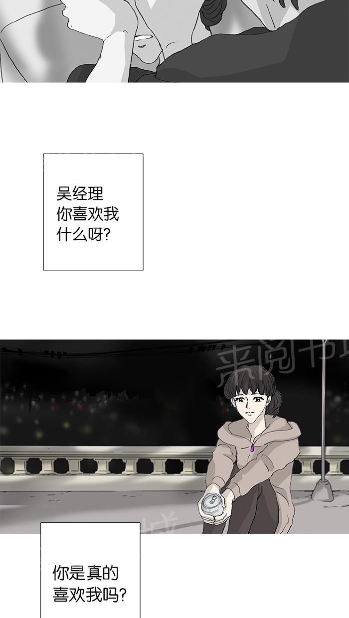 第31话2