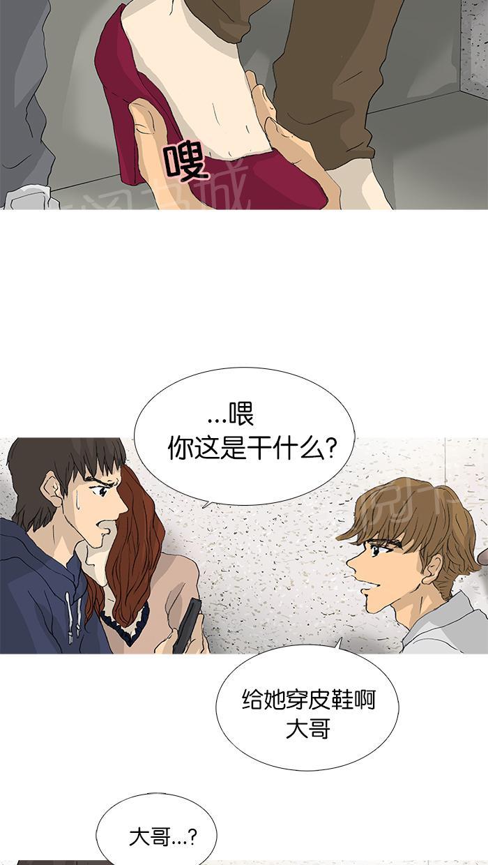 第31话21