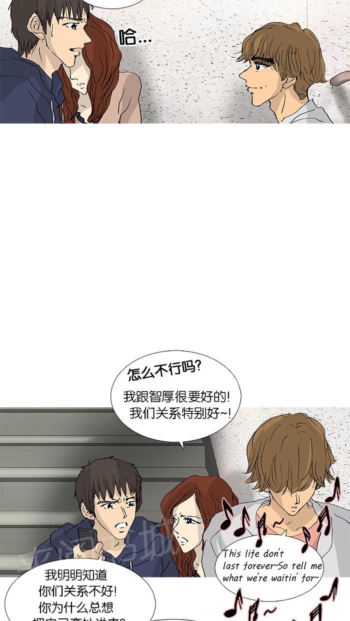 第31话22