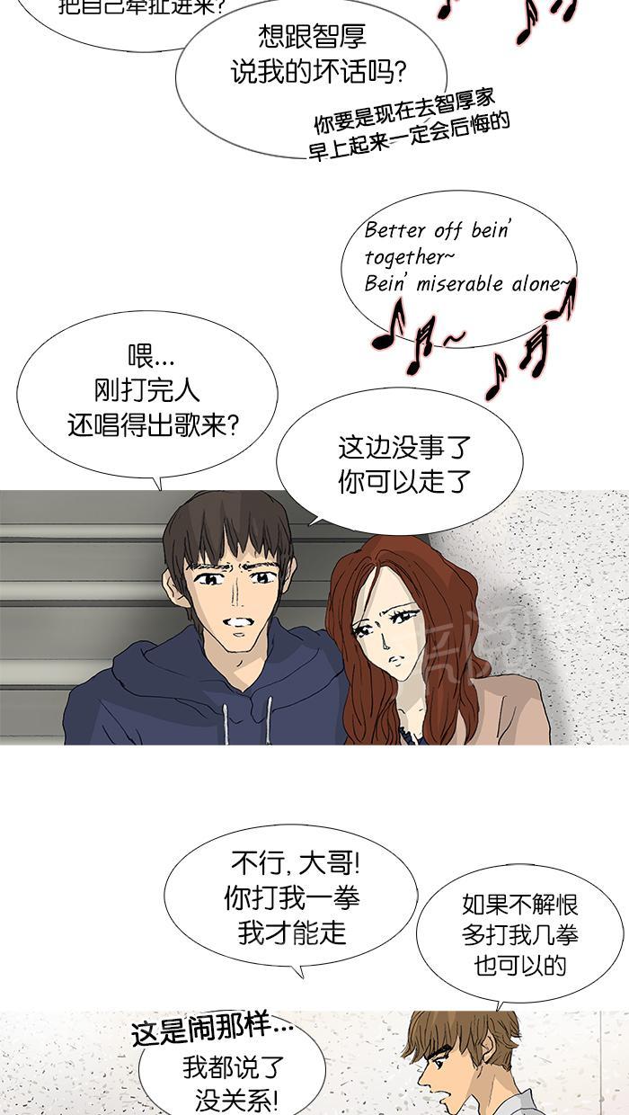 第31话23