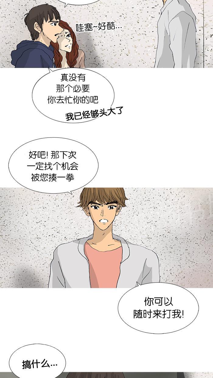 第31话24