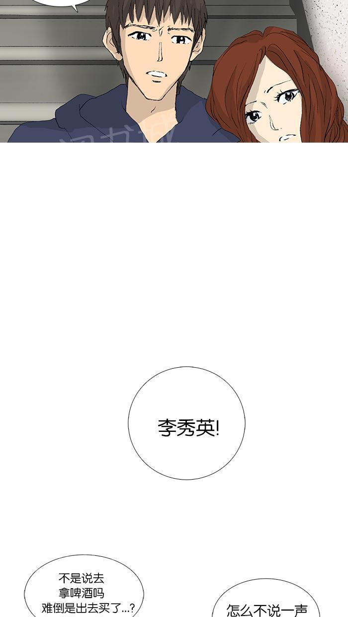 第31话25