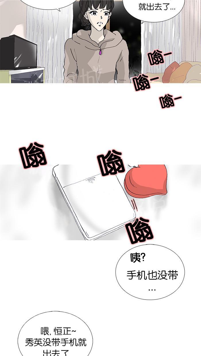第31话26