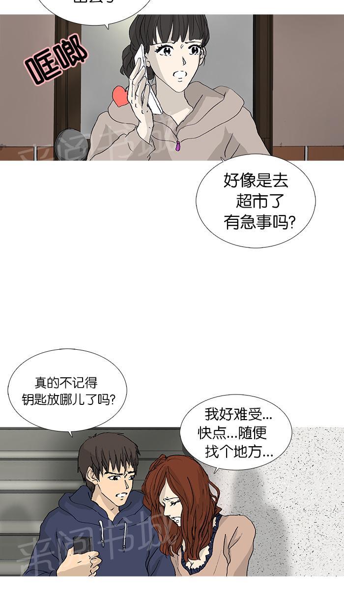 第31话27