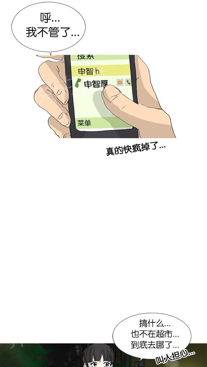 第31话28