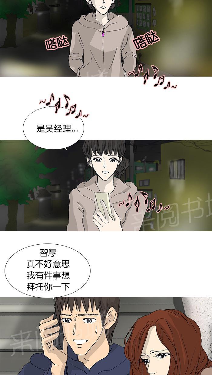 第31话29