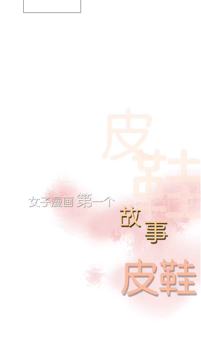 第31话3