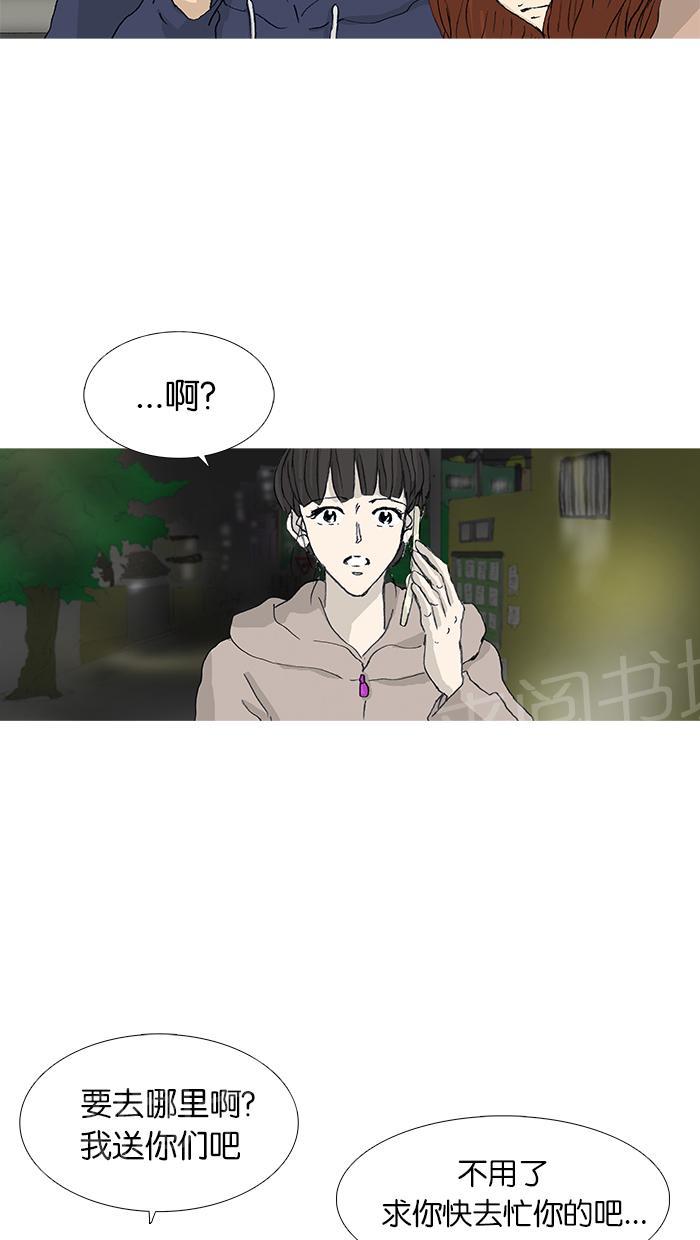第31话30