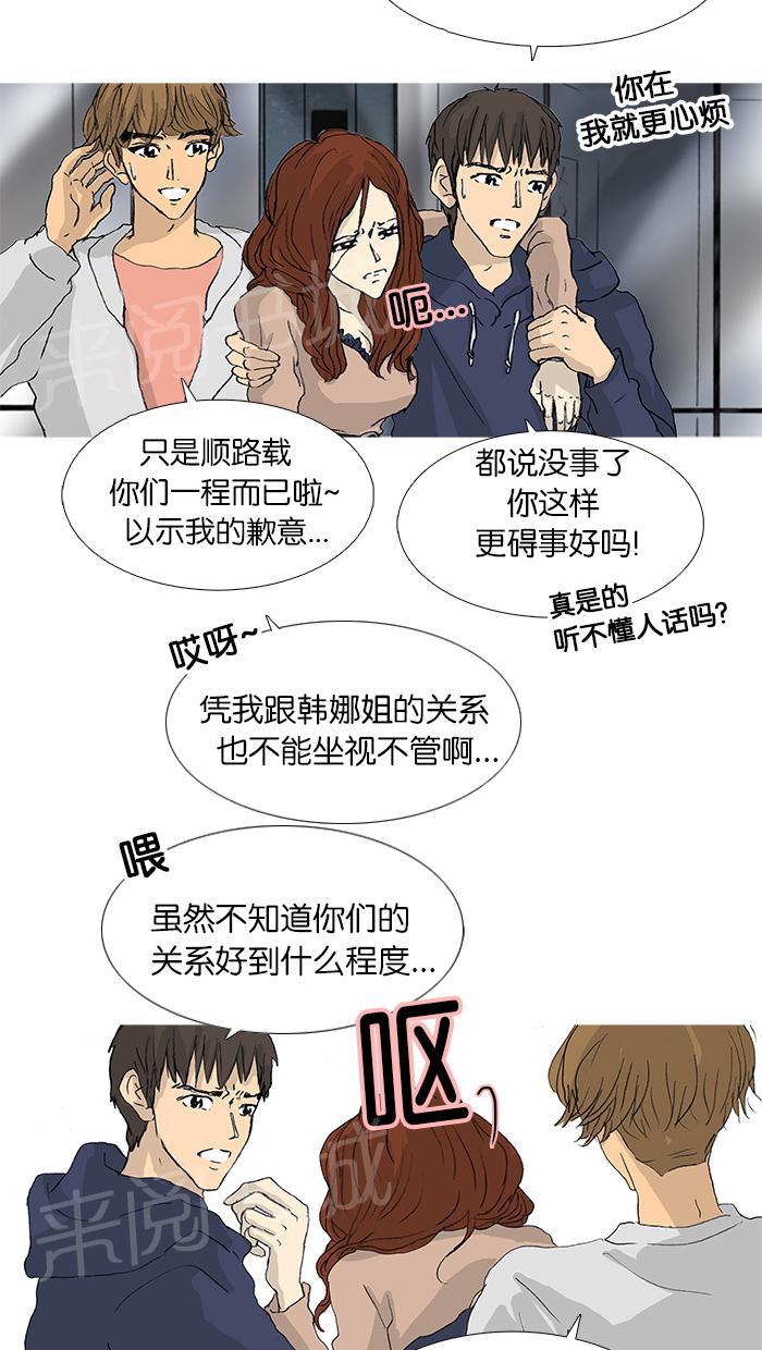 第31话31
