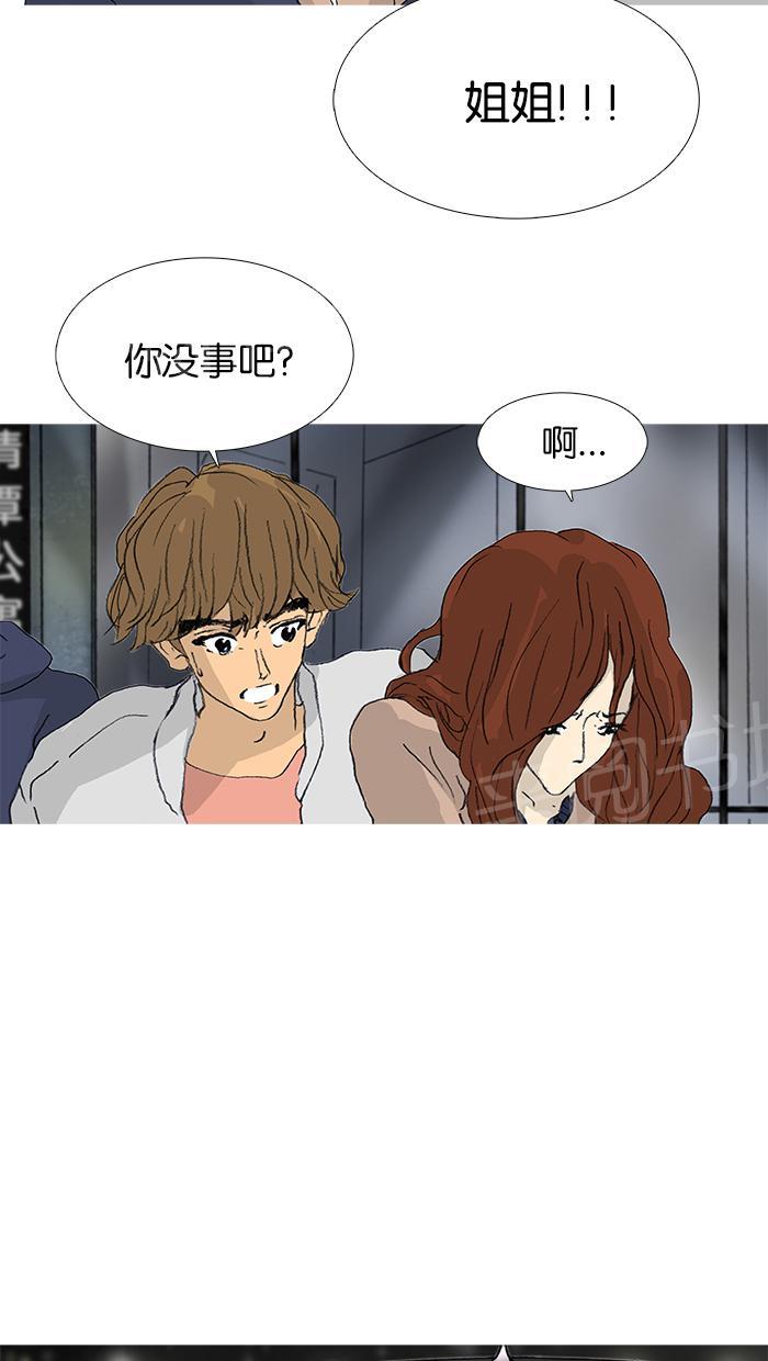 第31话32
