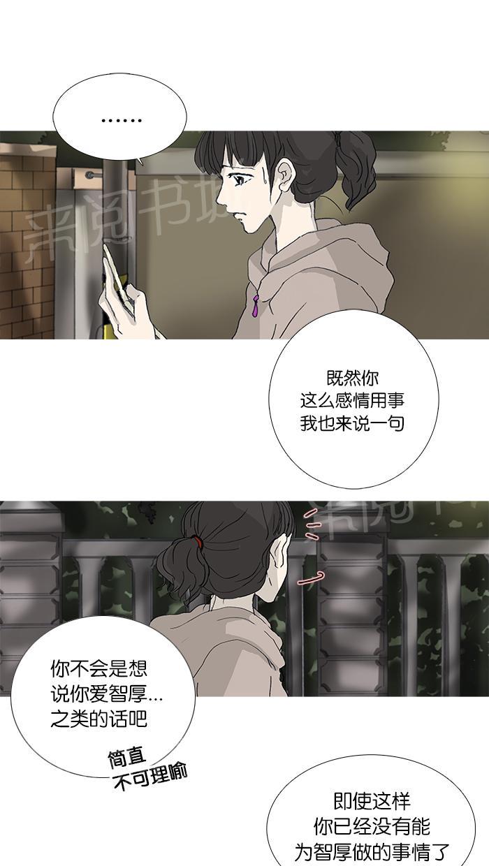 第31话35