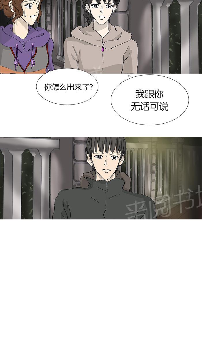 第31话37