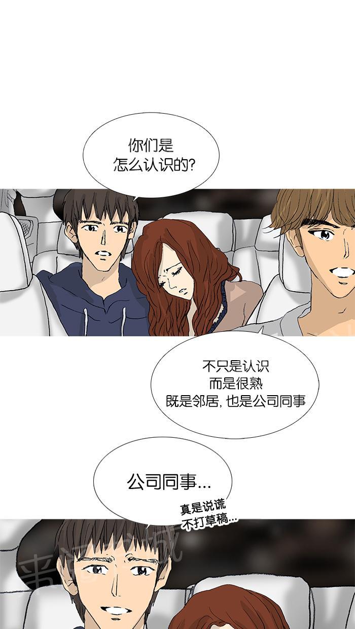 第31话38