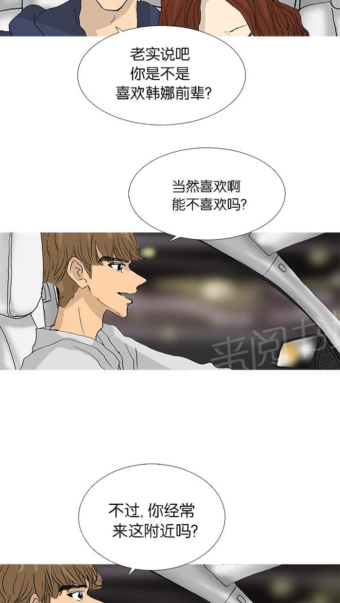第31话39
