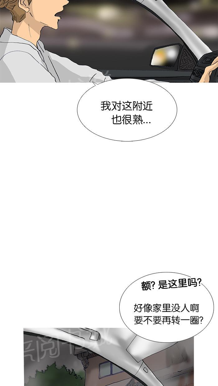 第31话40