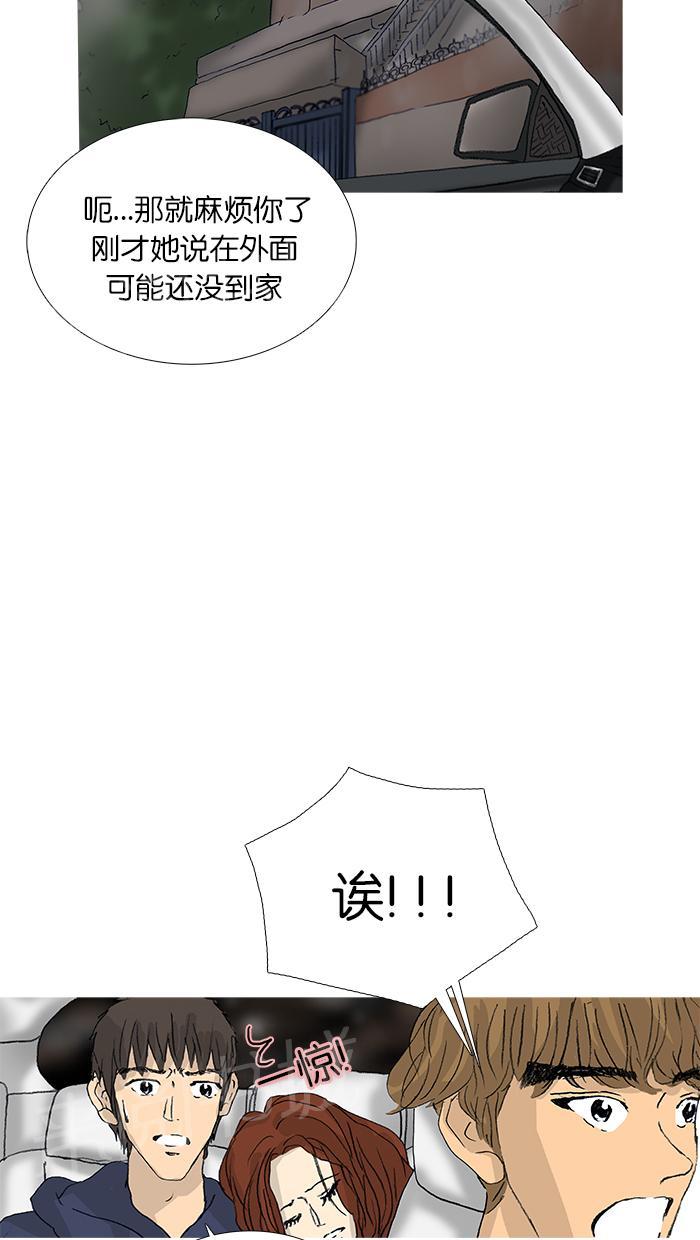 第31话41