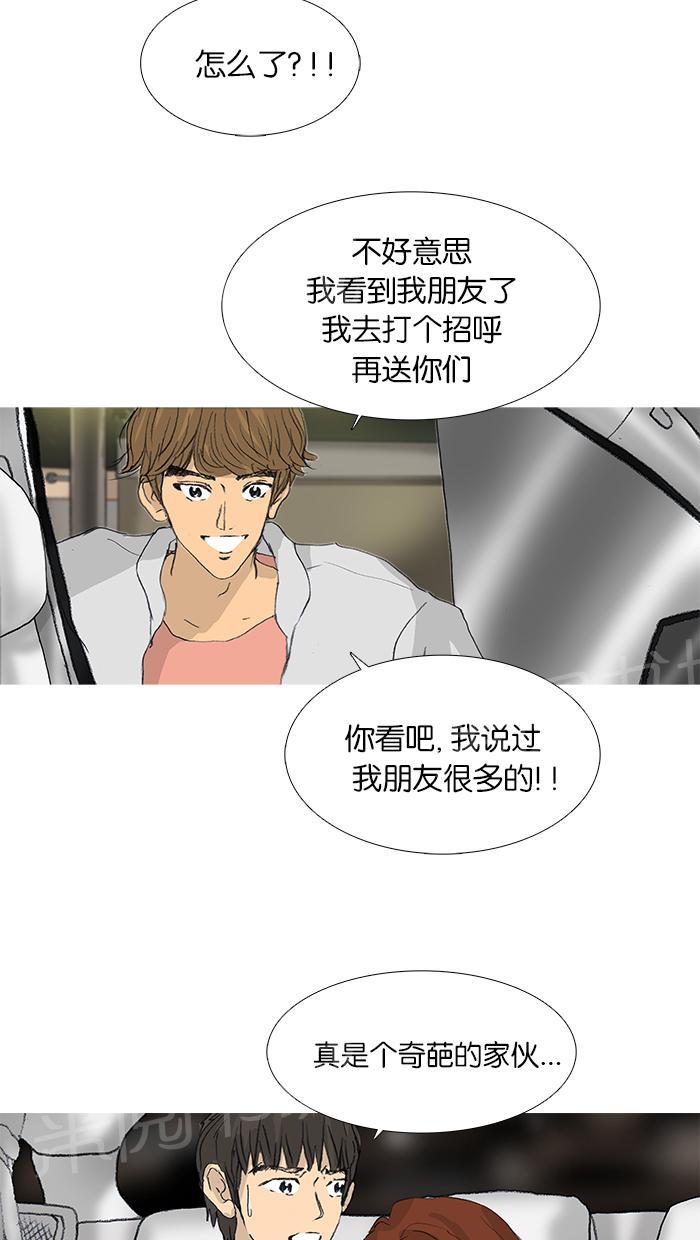 第31话42