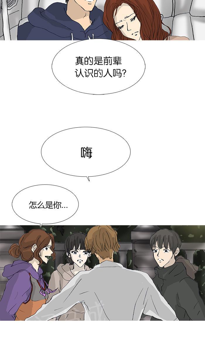 第31话43