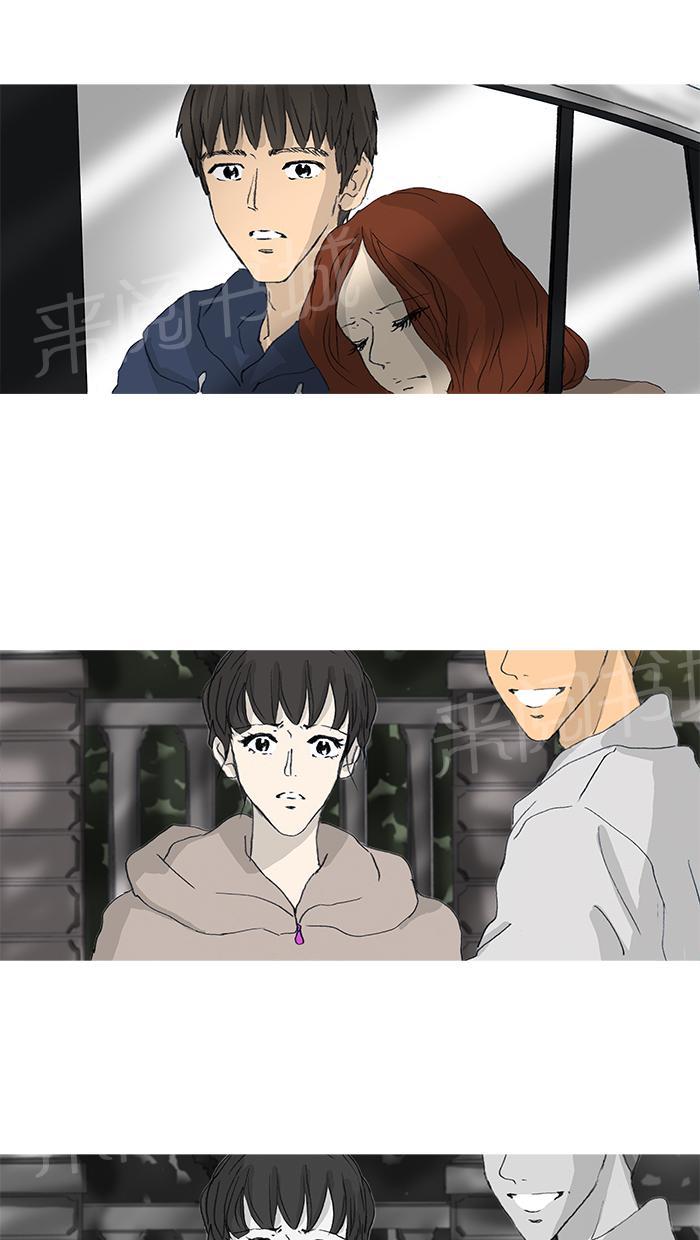 第31话44