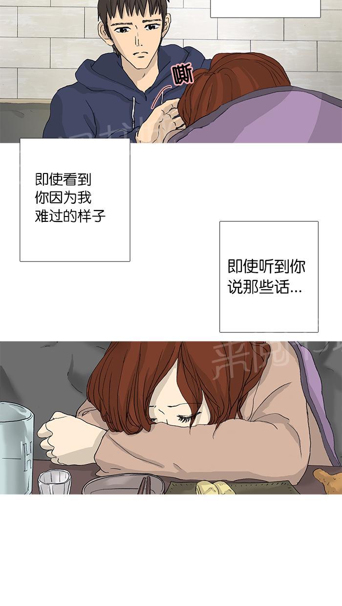 第31话5